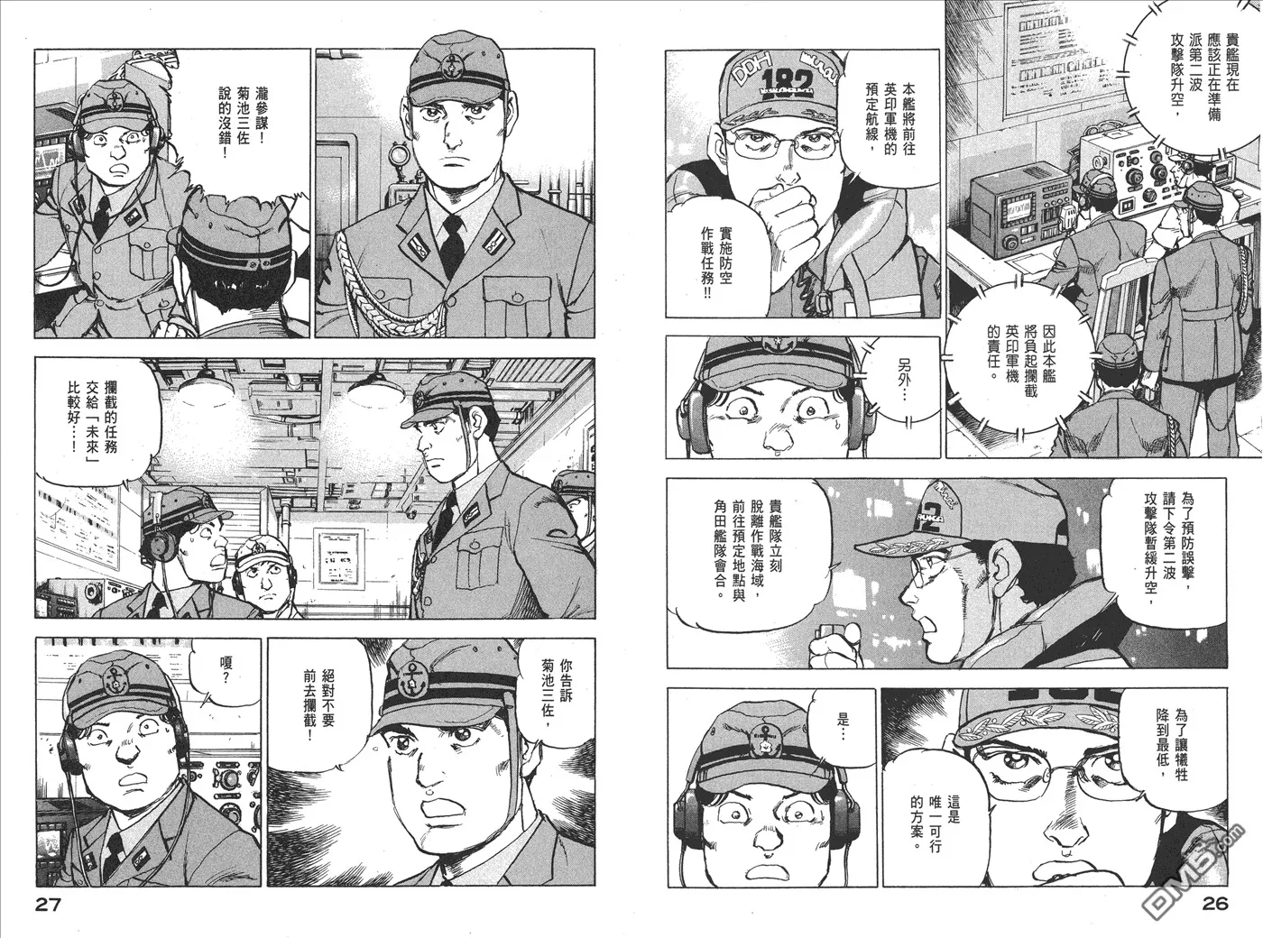 第18卷 第16页