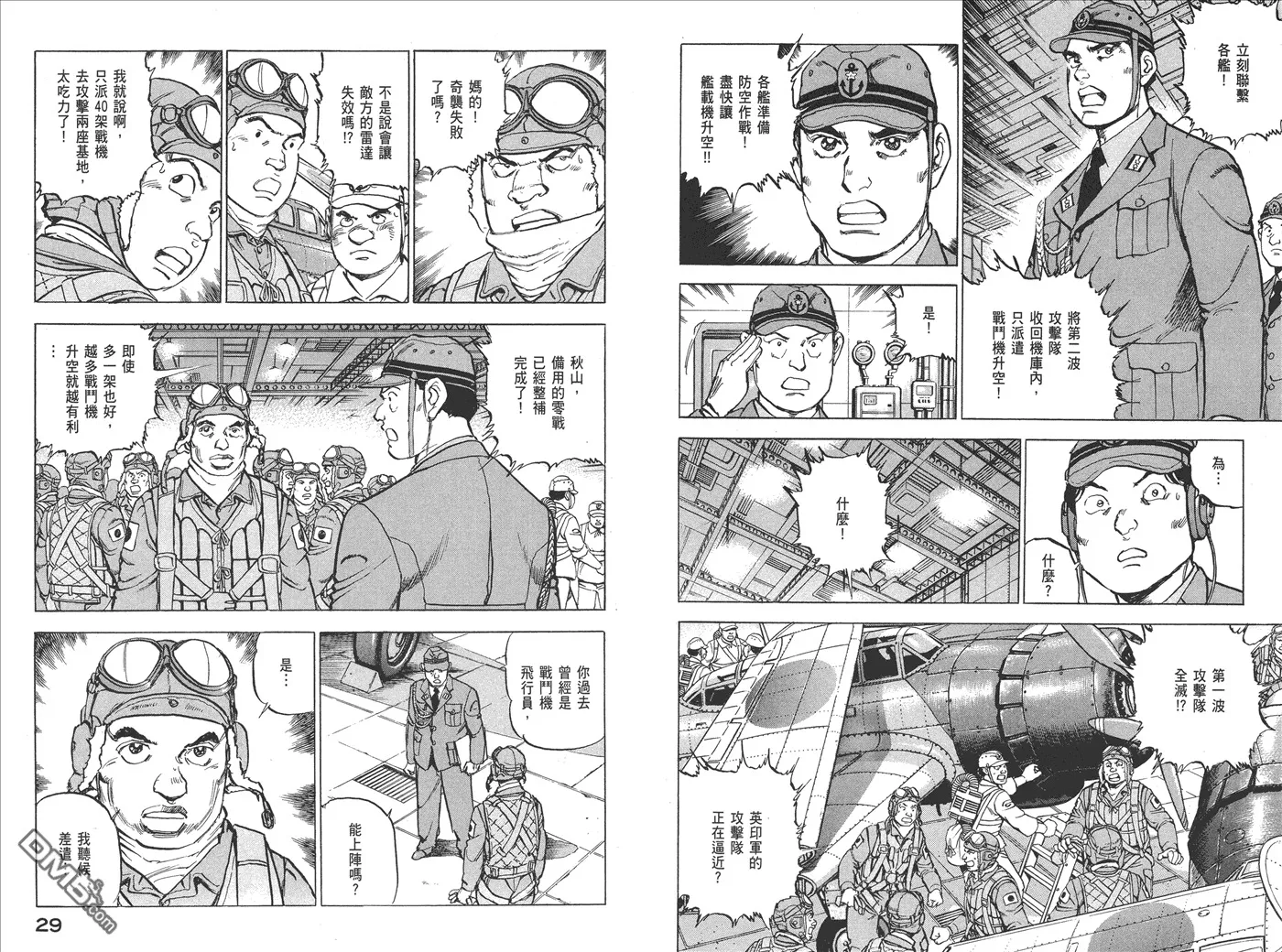 第18卷 第17页