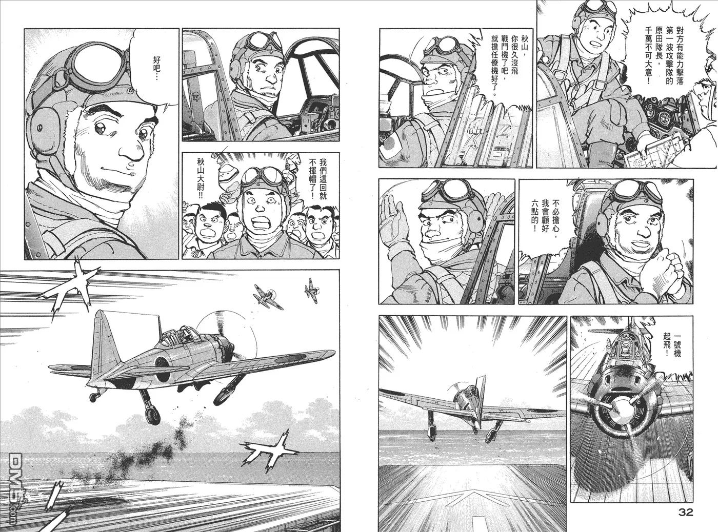 第18卷 第19页