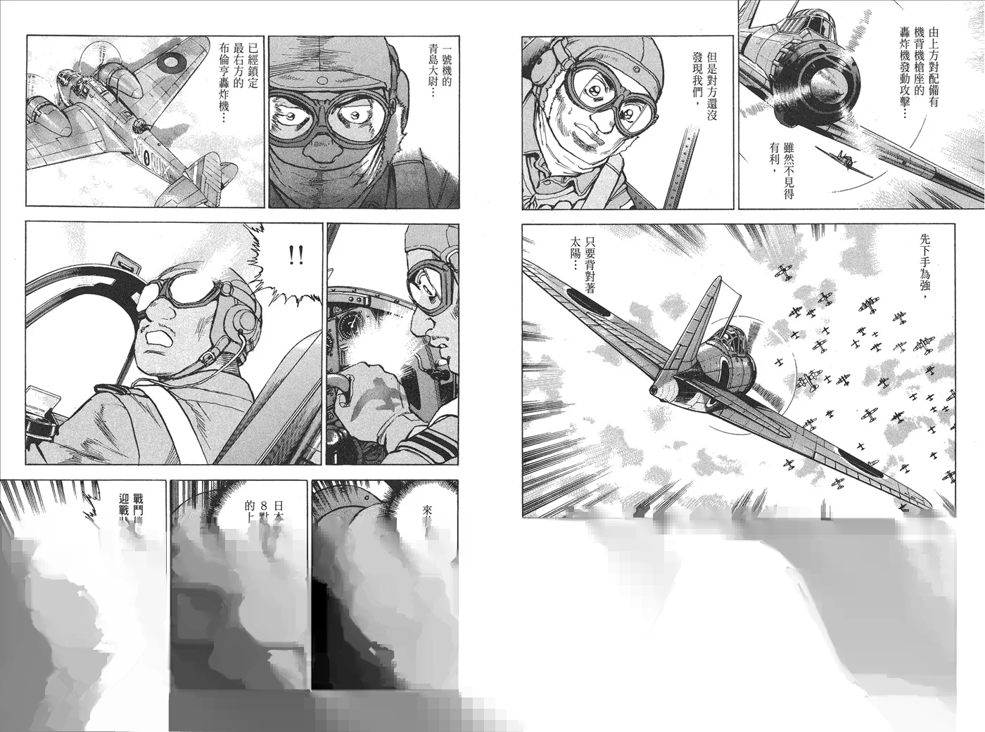 第18卷 第27页