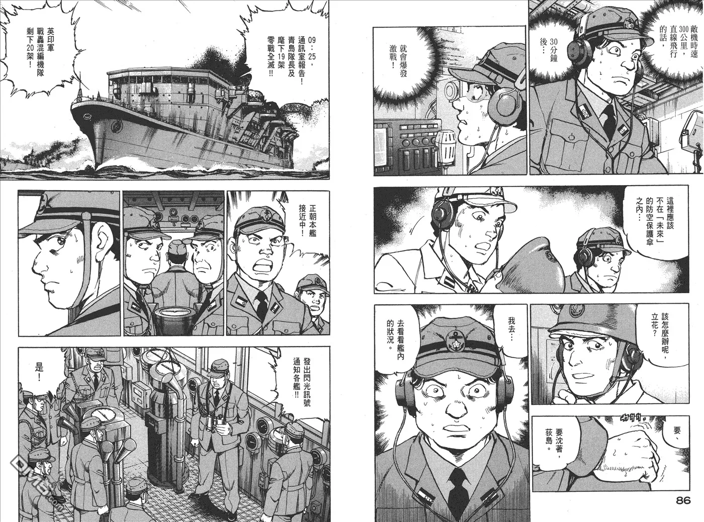 第18卷 第46页