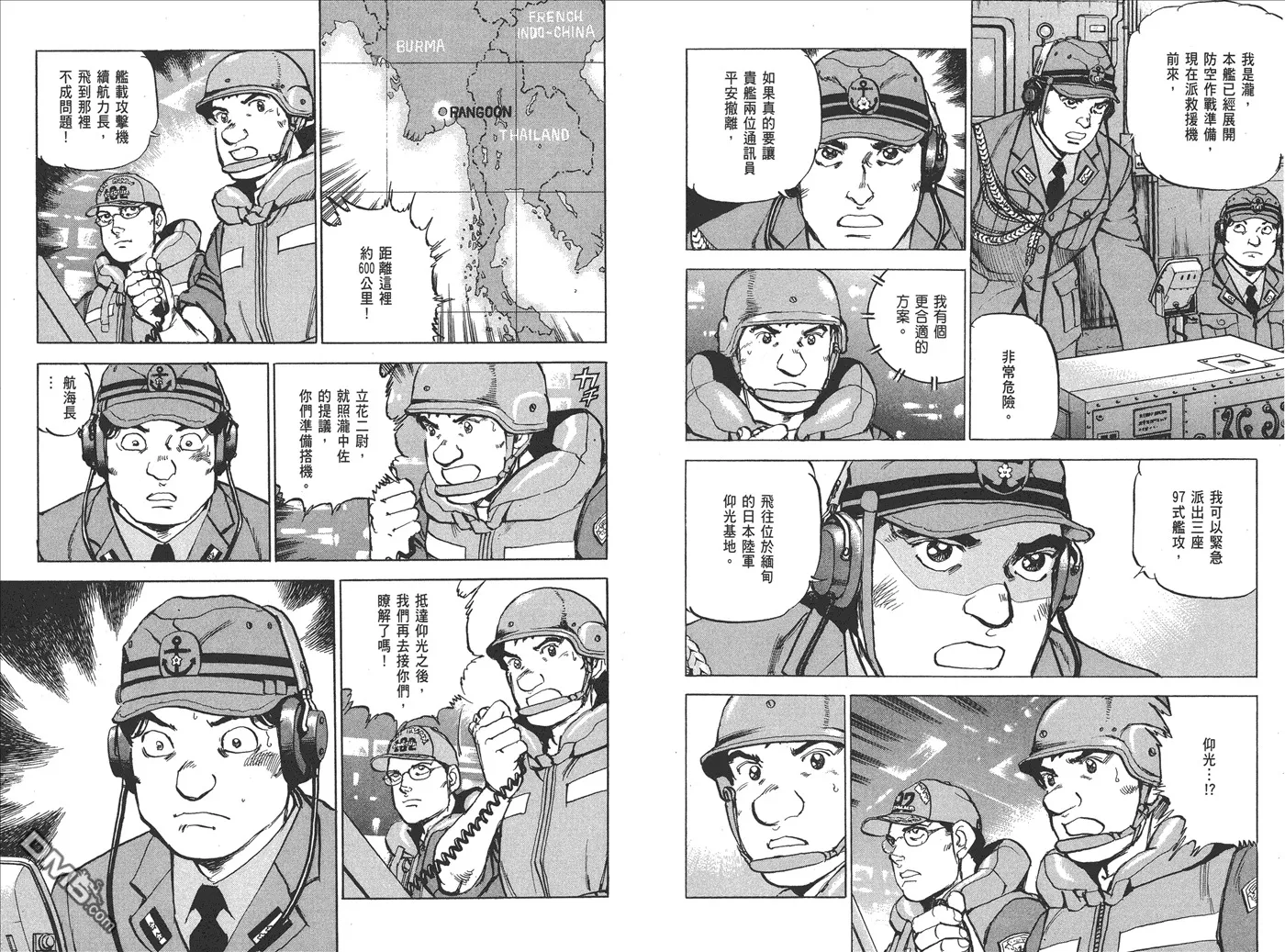 第18卷 第51页