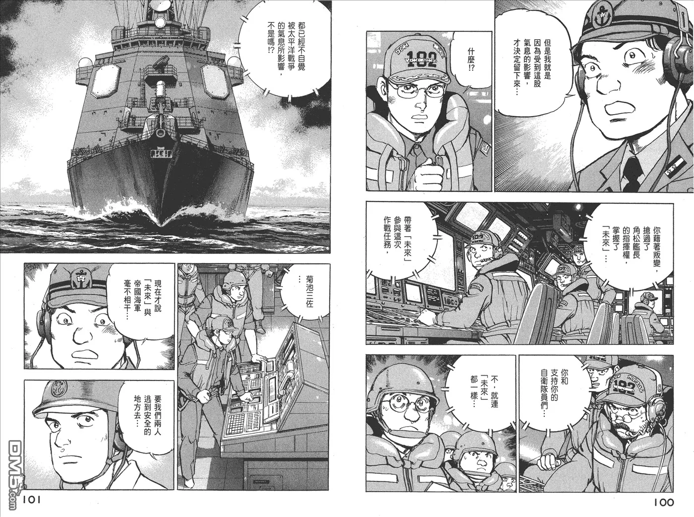 第18卷 第53页