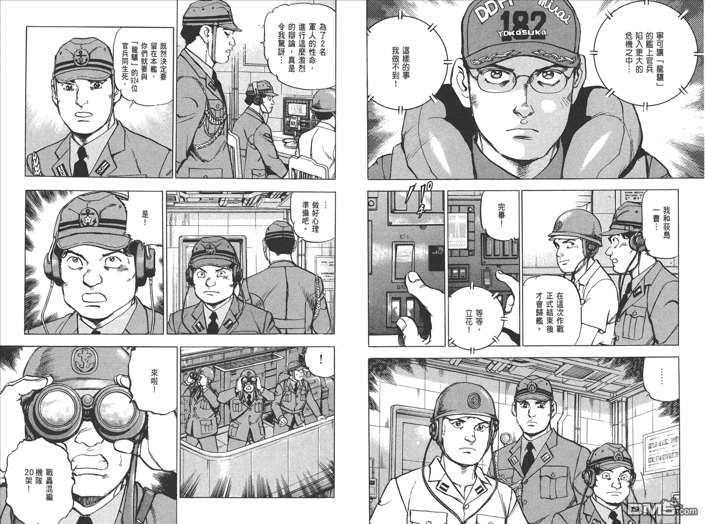 第18卷 第54页