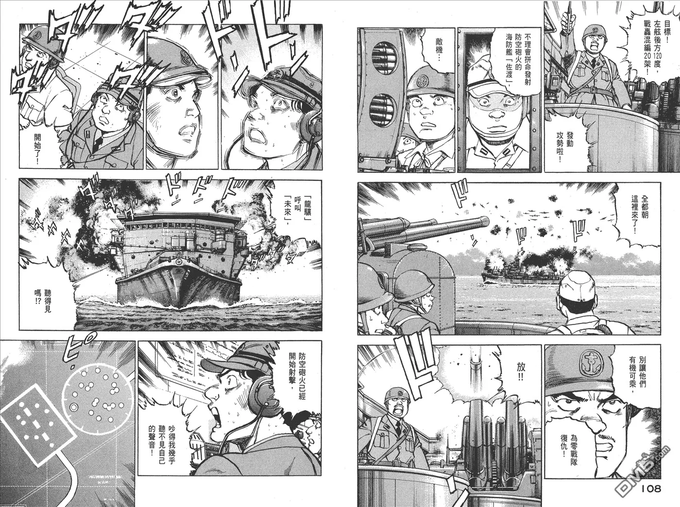 第18卷 第57页