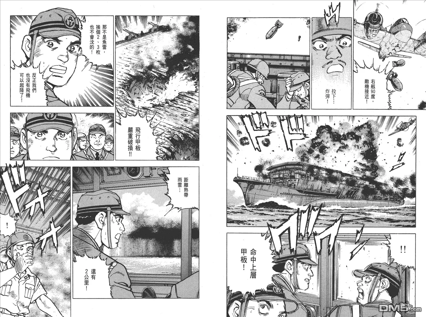 第18卷 第61页