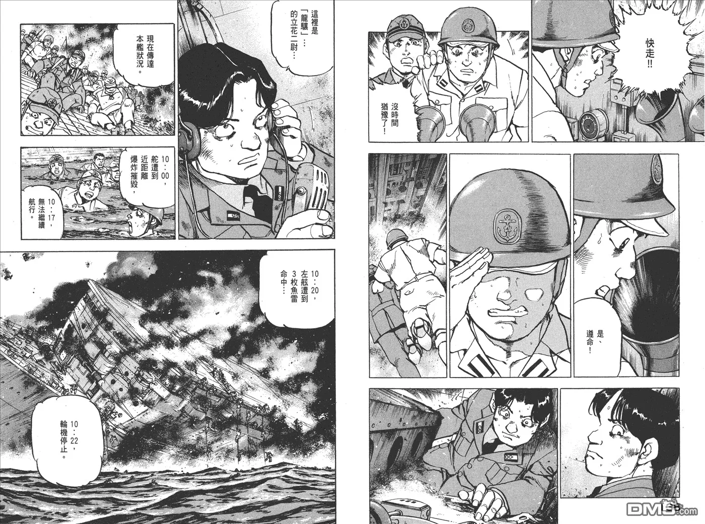第18卷 第72页