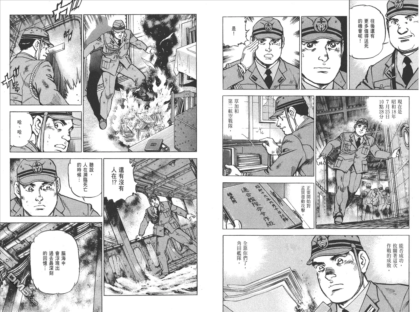 第18卷 第78页