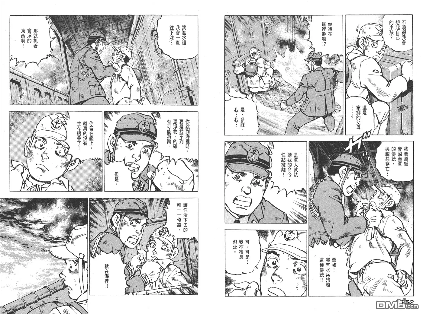 第18卷 第79页