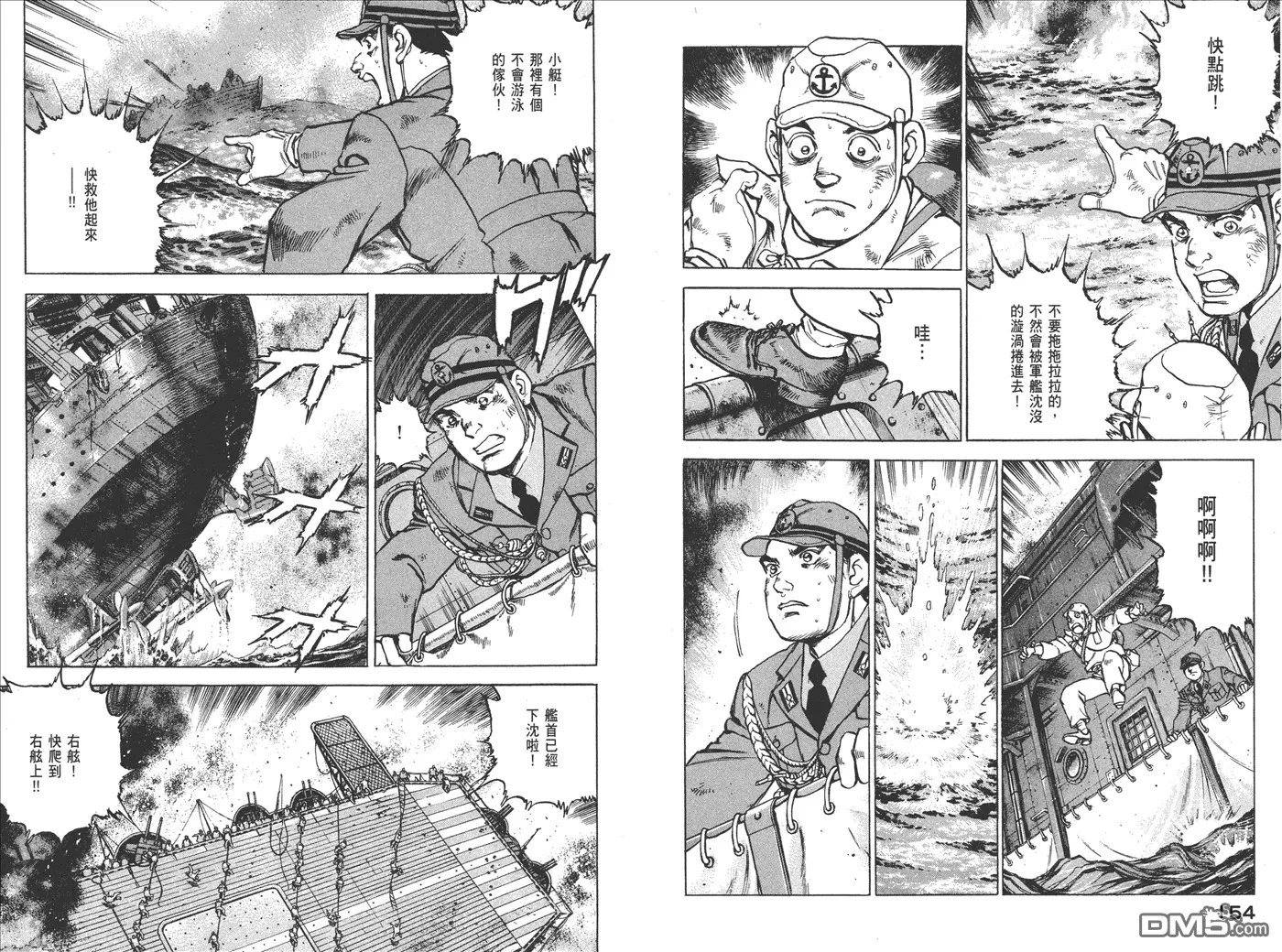 第18卷 第80页