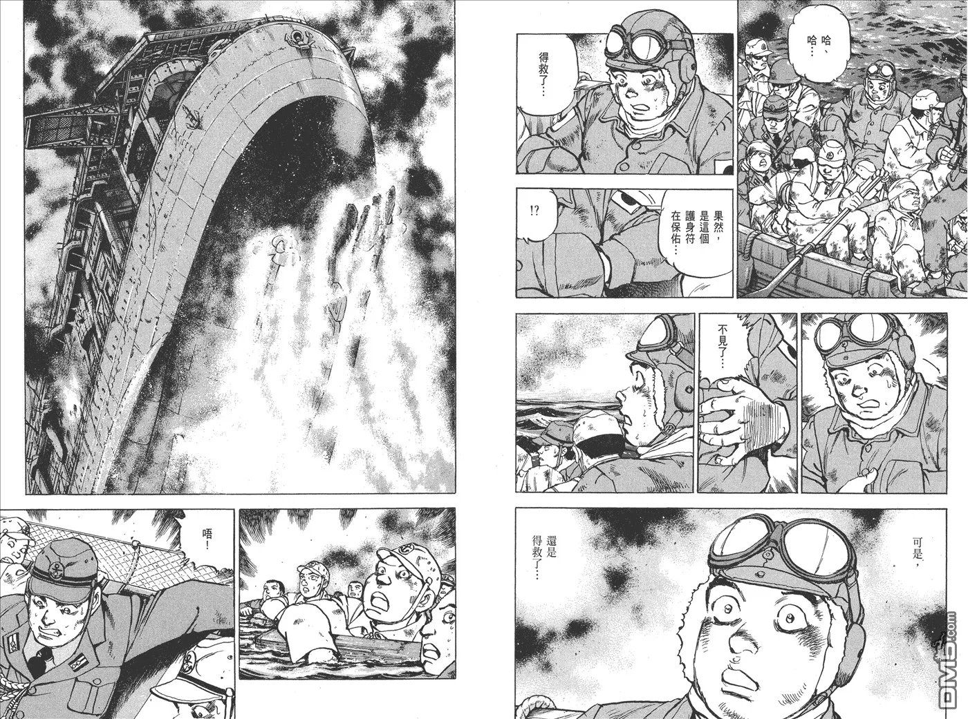 第18卷 第81页