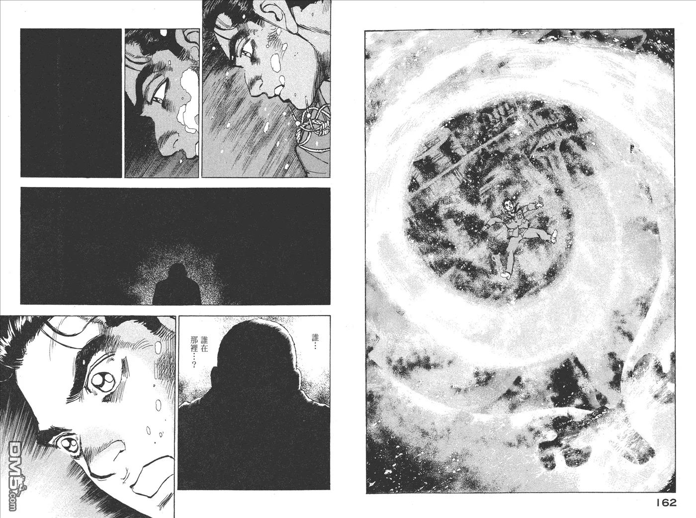 第18卷 第84页