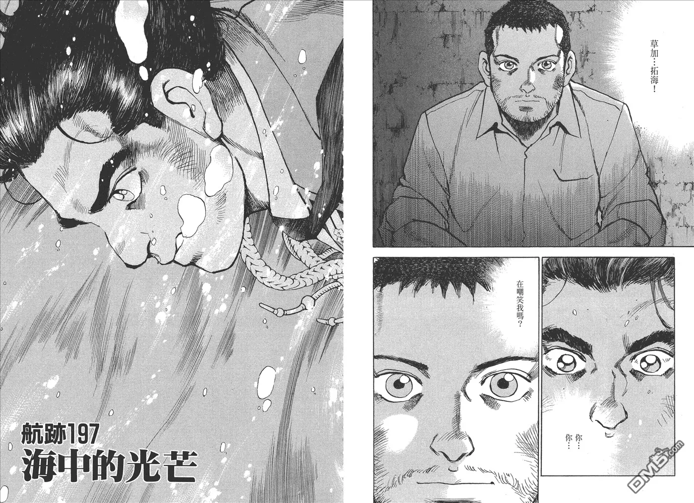 第18卷 第85页