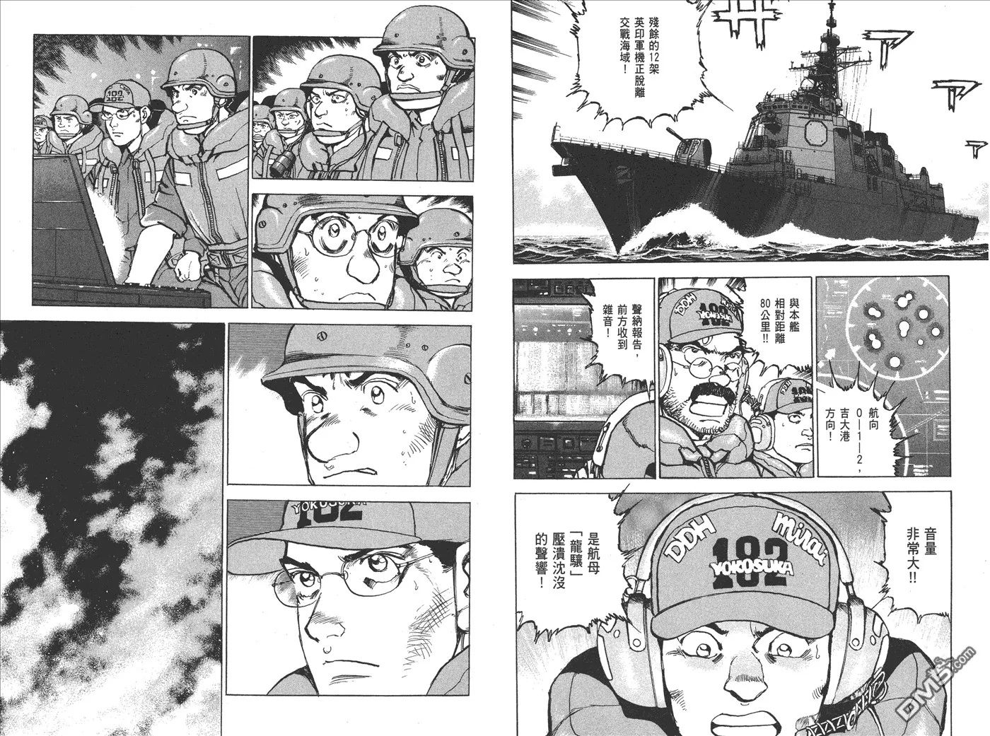 第18卷 第86页
