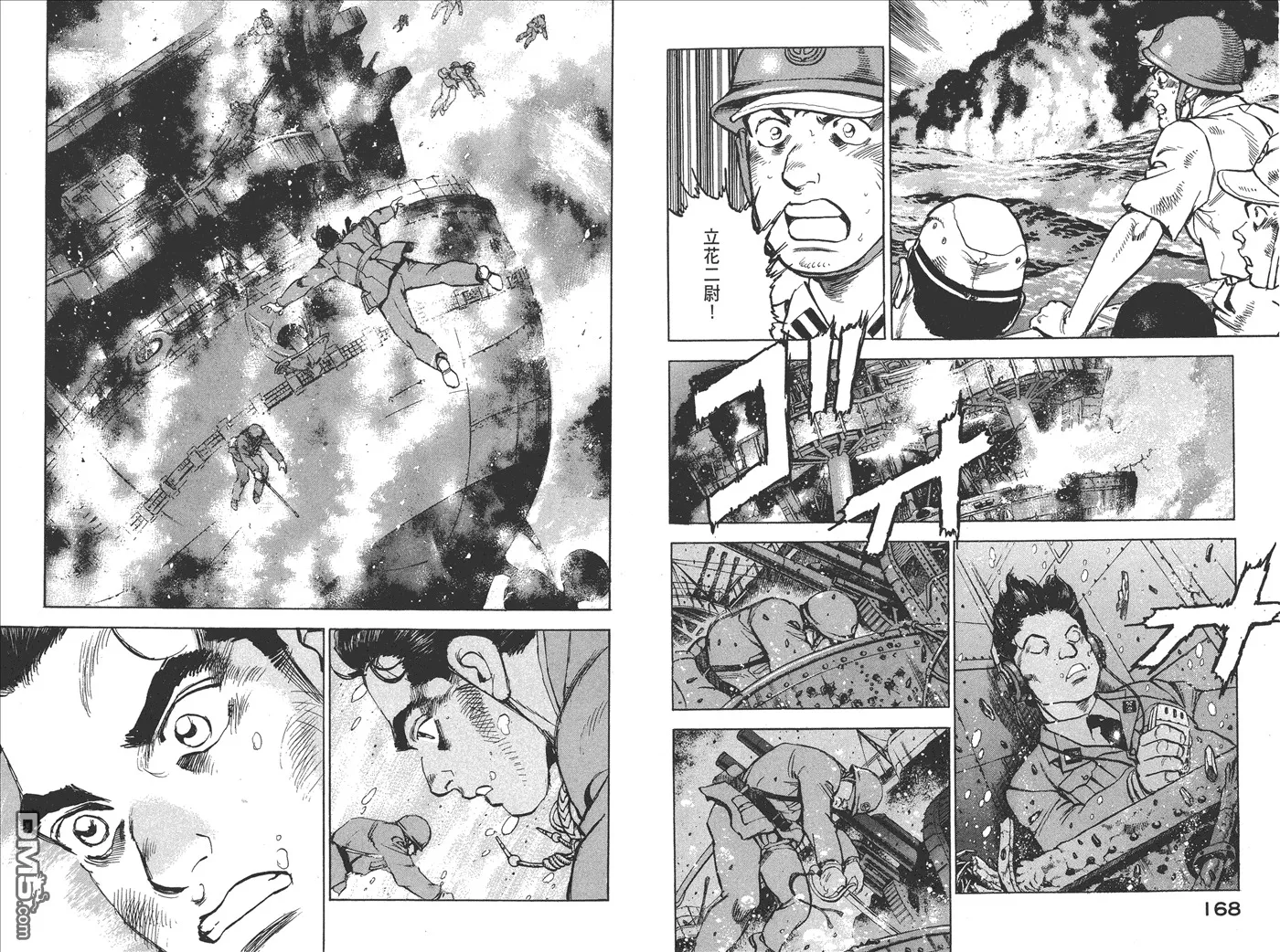 第18卷 第87页