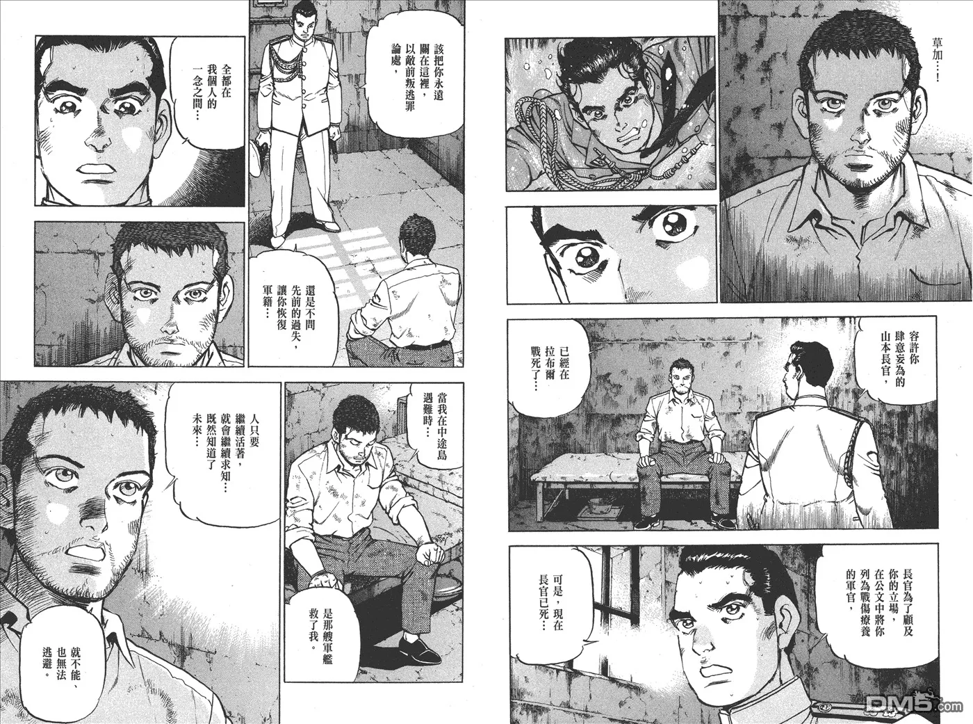 第18卷 第88页