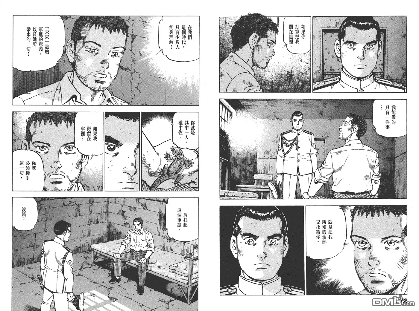 第18卷 第89页
