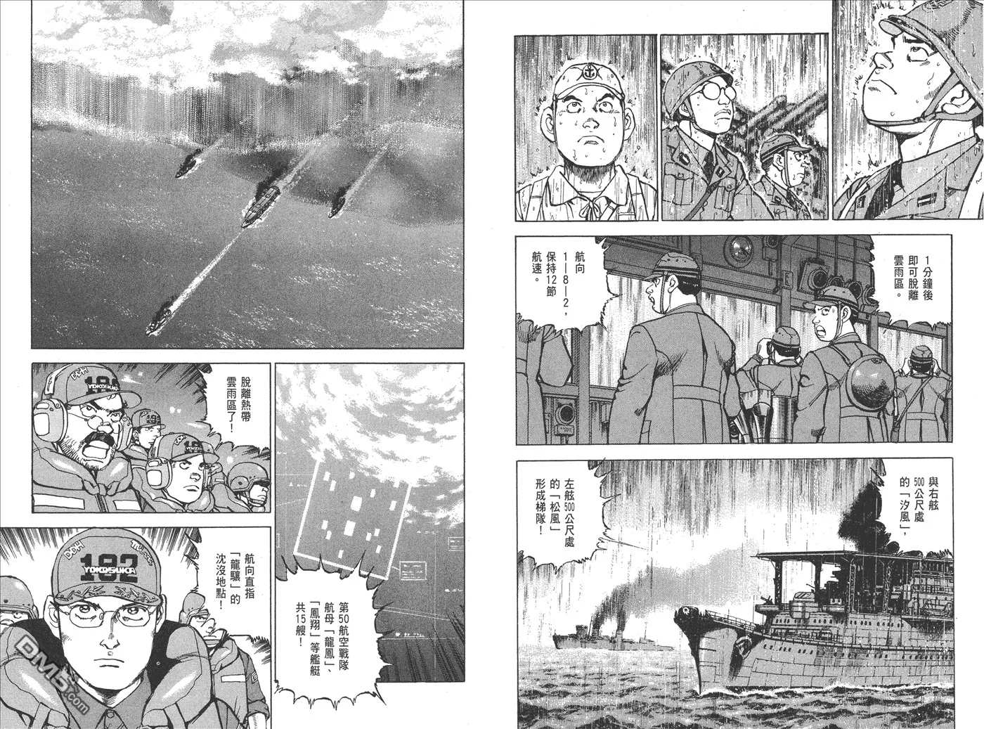 第19卷 第15页