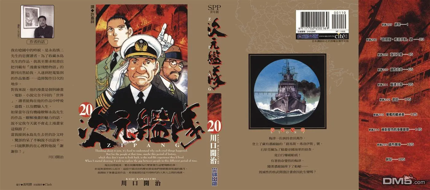 第20卷 第1页