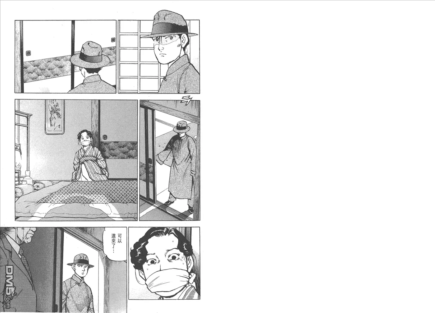 第20卷 第5页