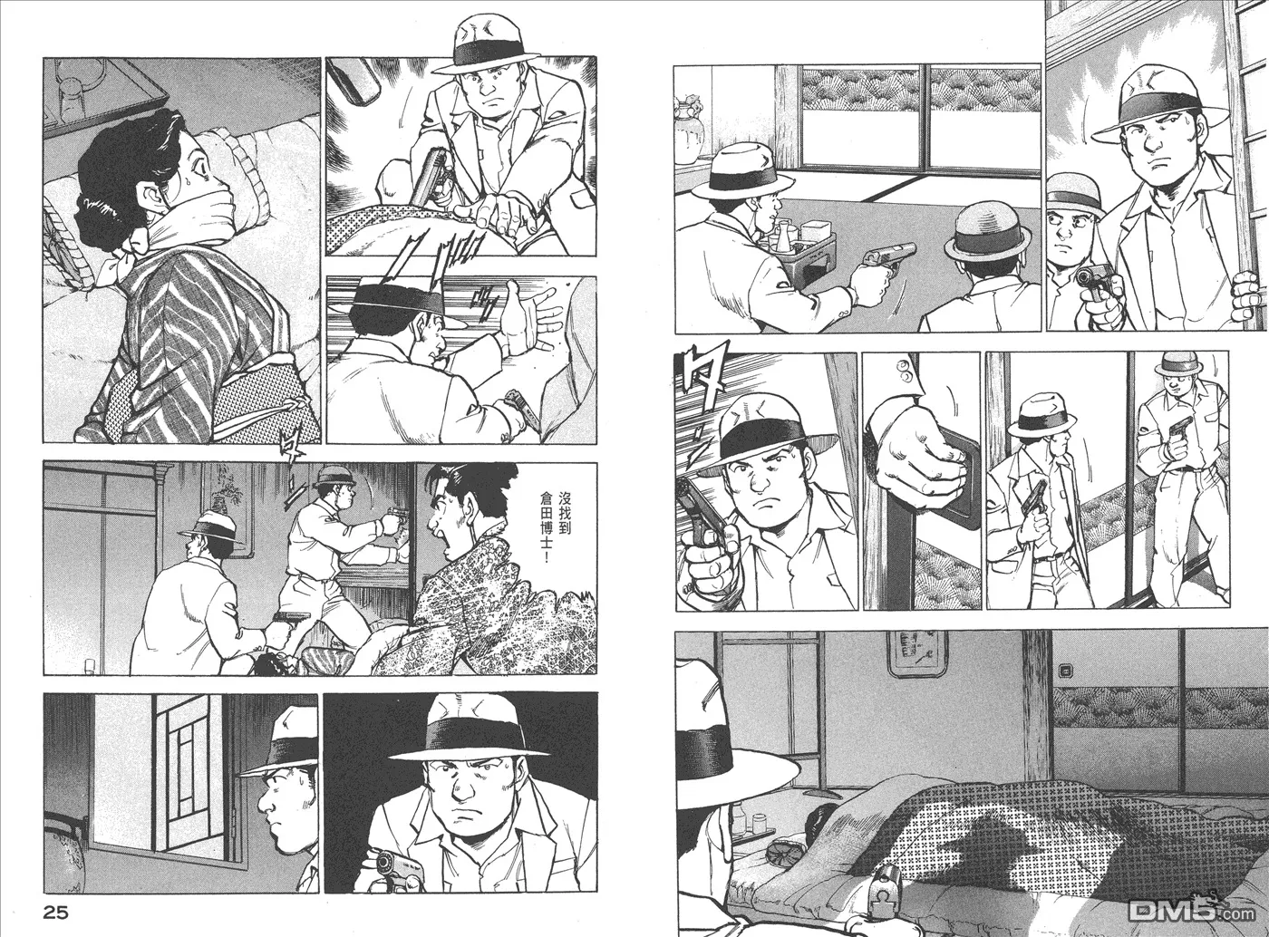 第20卷 第15页