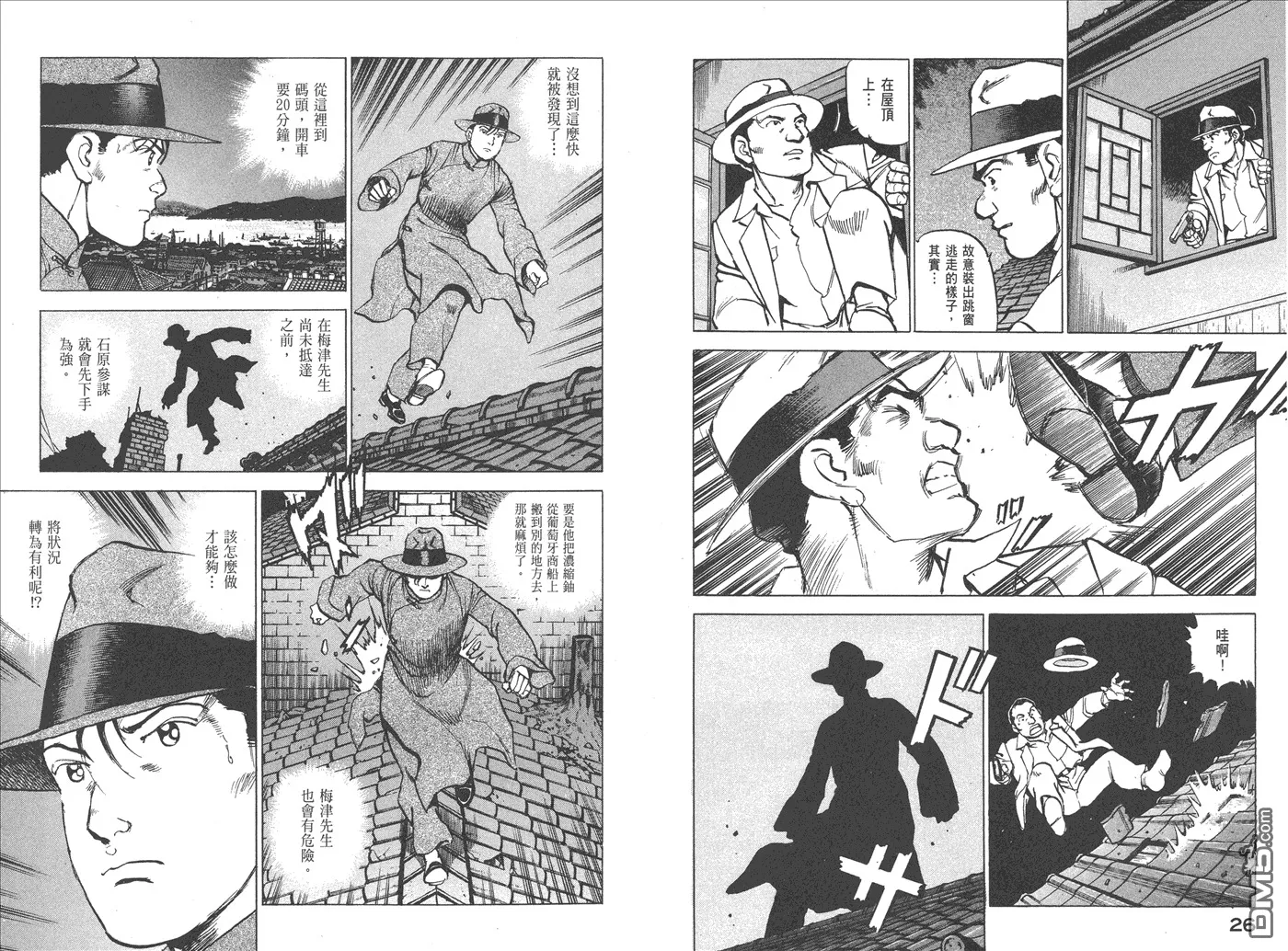 第20卷 第16页