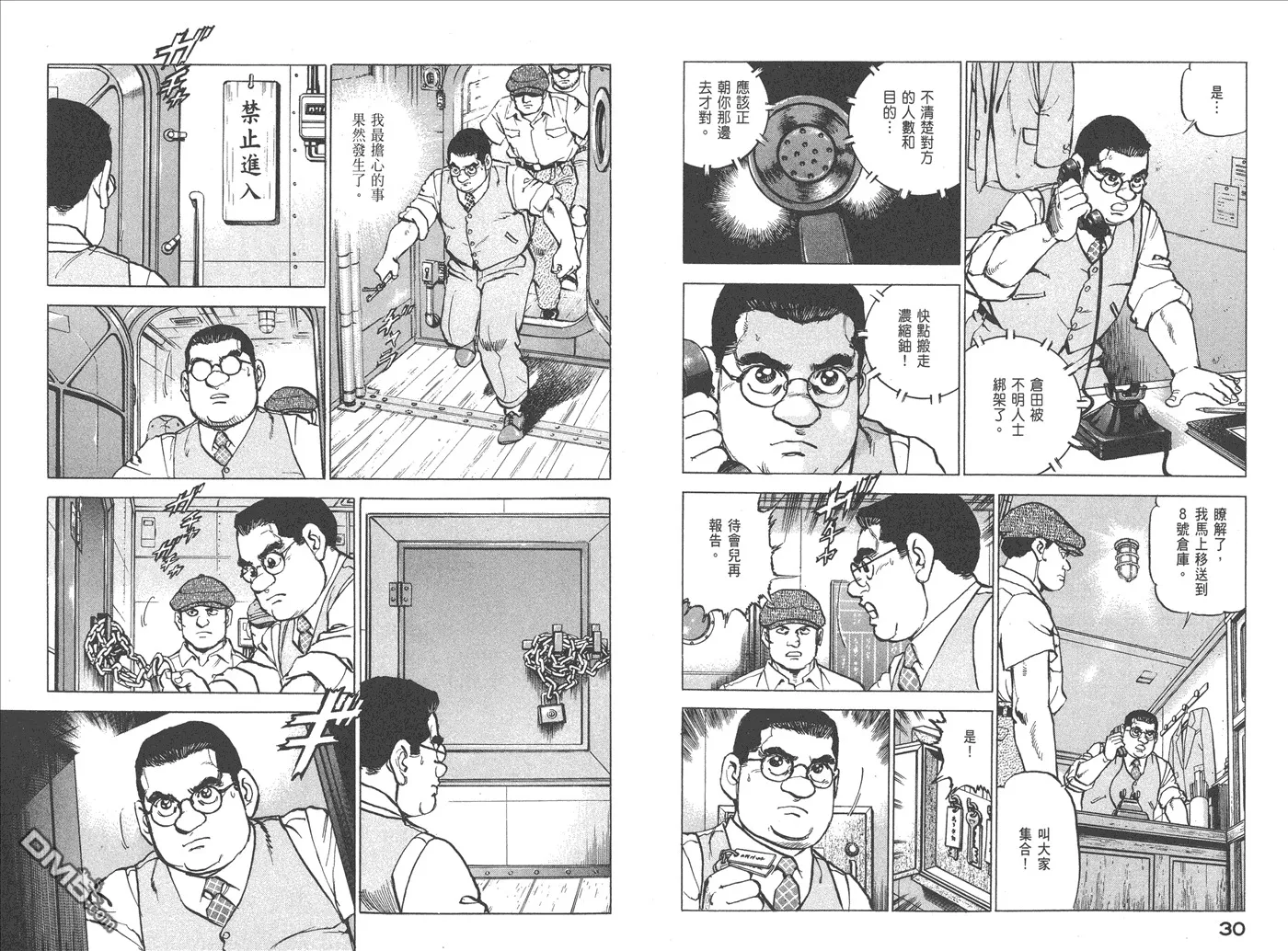 第20卷 第18页