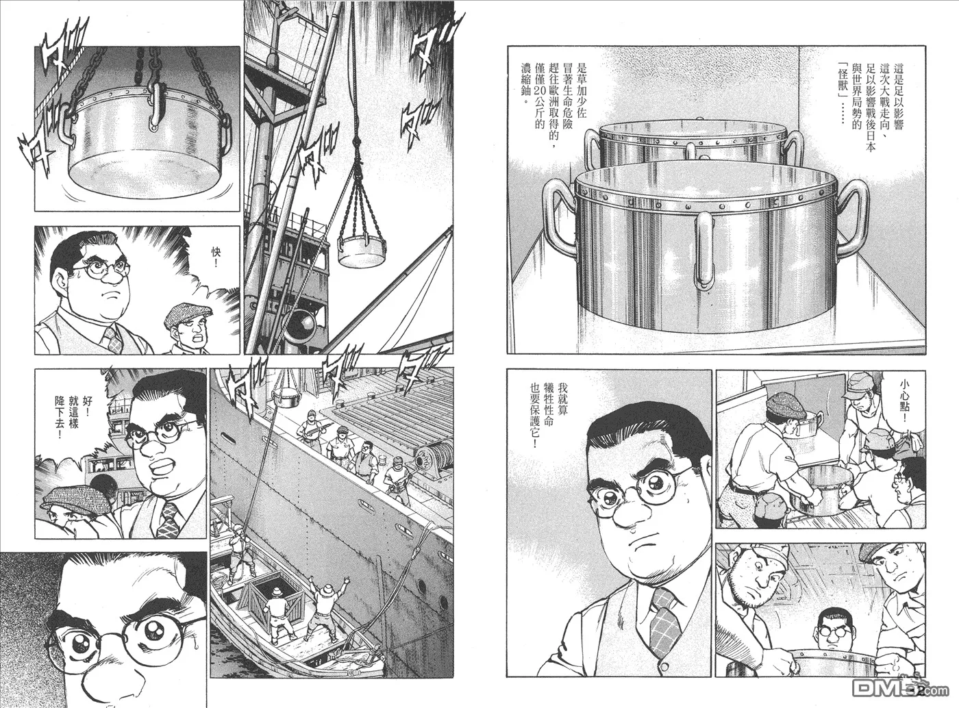第20卷 第19页