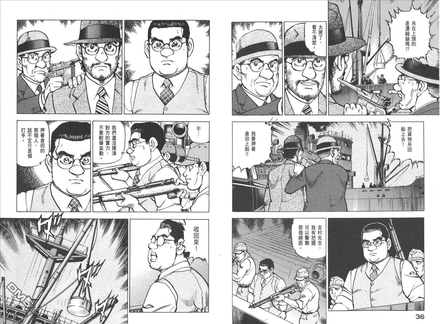 第20卷 第21页