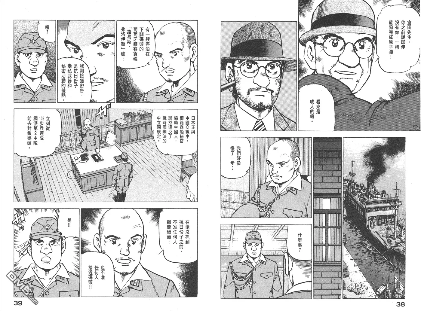 第20卷 第22页