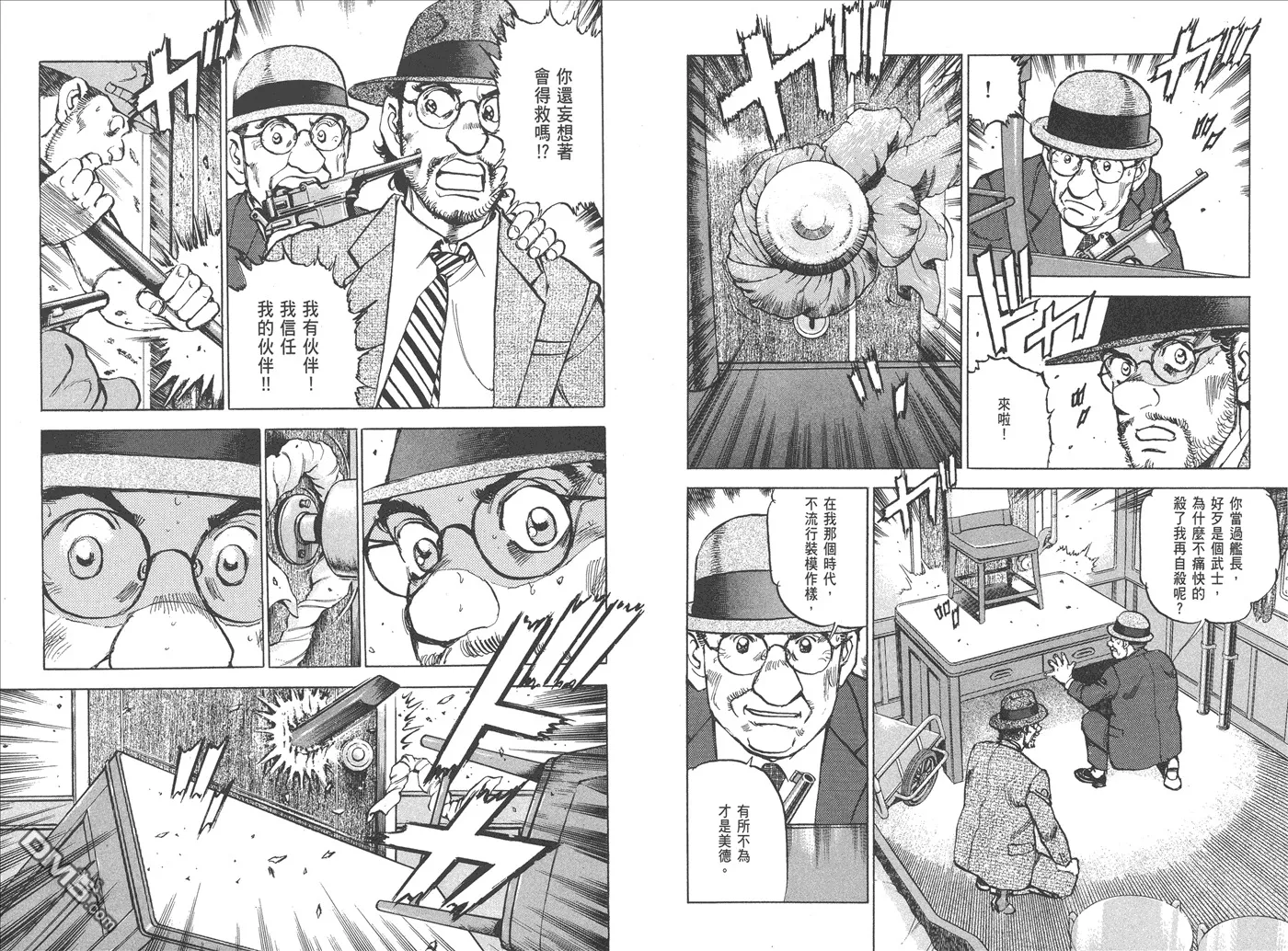 第20卷 第32页