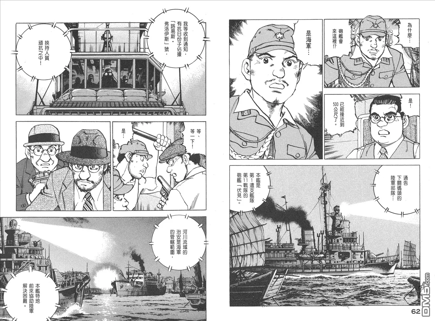 第20卷 第34页