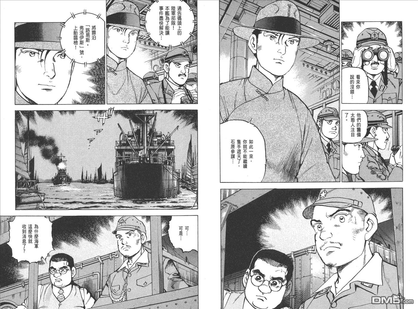 第20卷 第35页