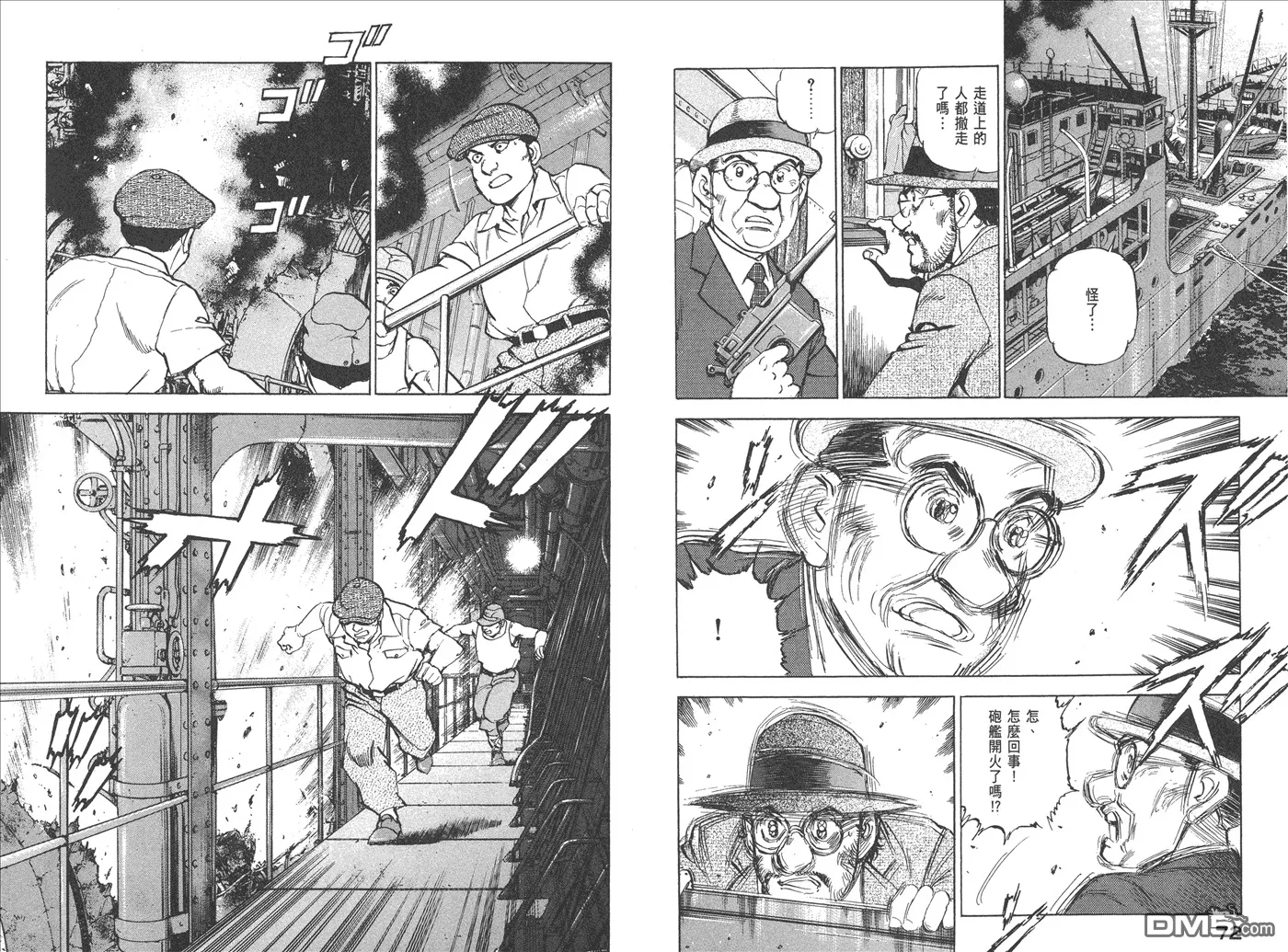 第20卷 第39页