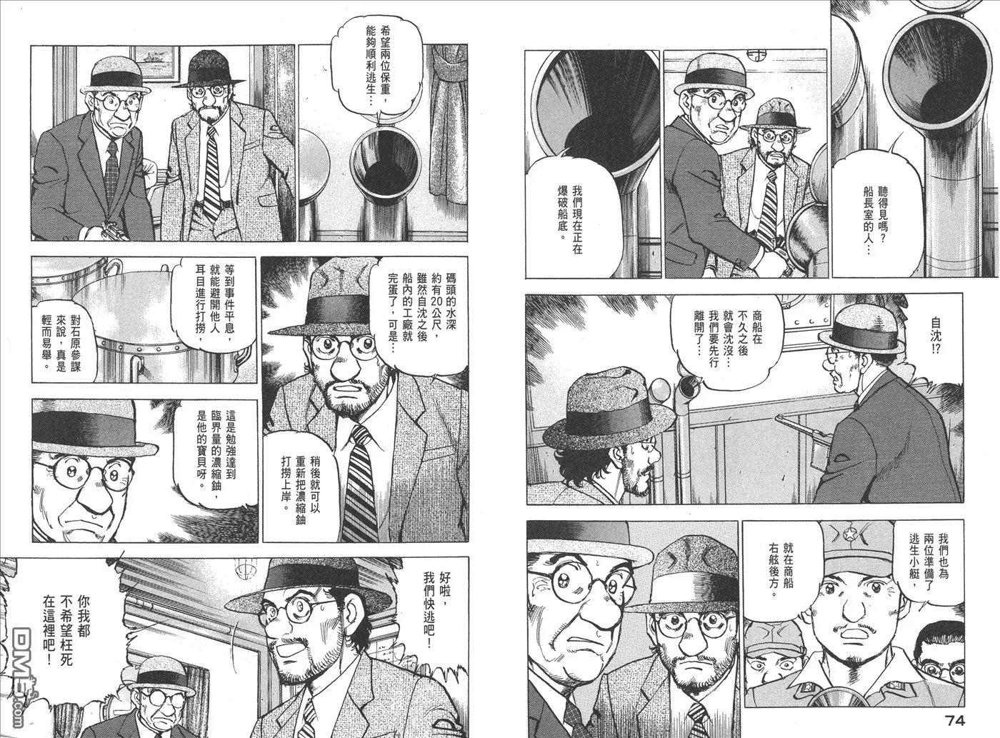 第20卷 第40页