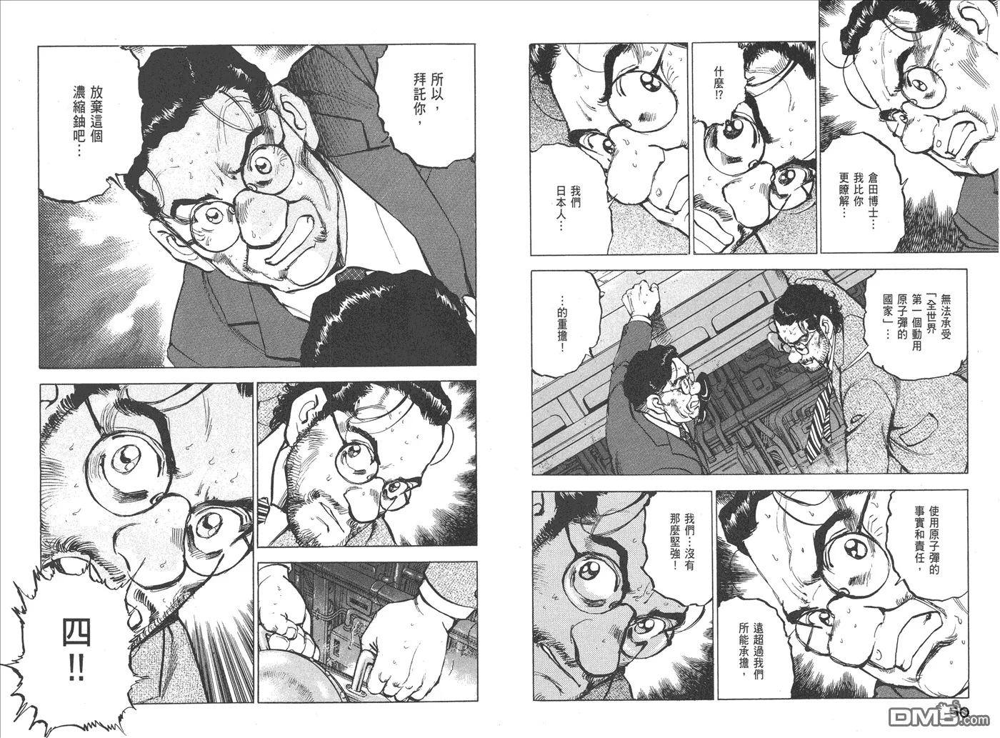第20卷 第48页