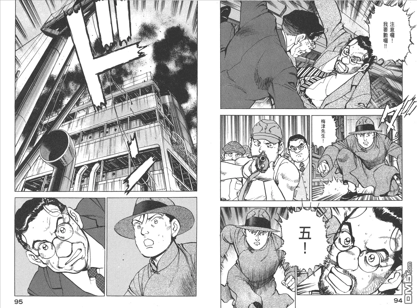 第20卷 第50页