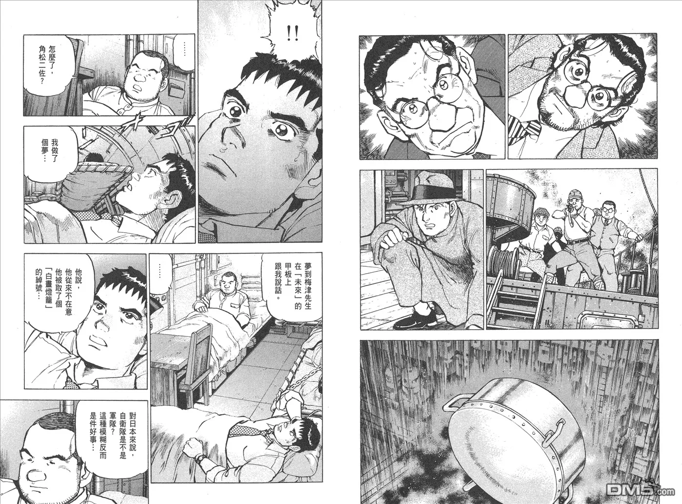 第20卷 第51页