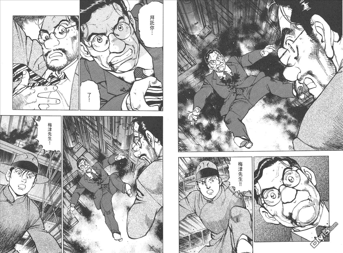 第20卷 第55页