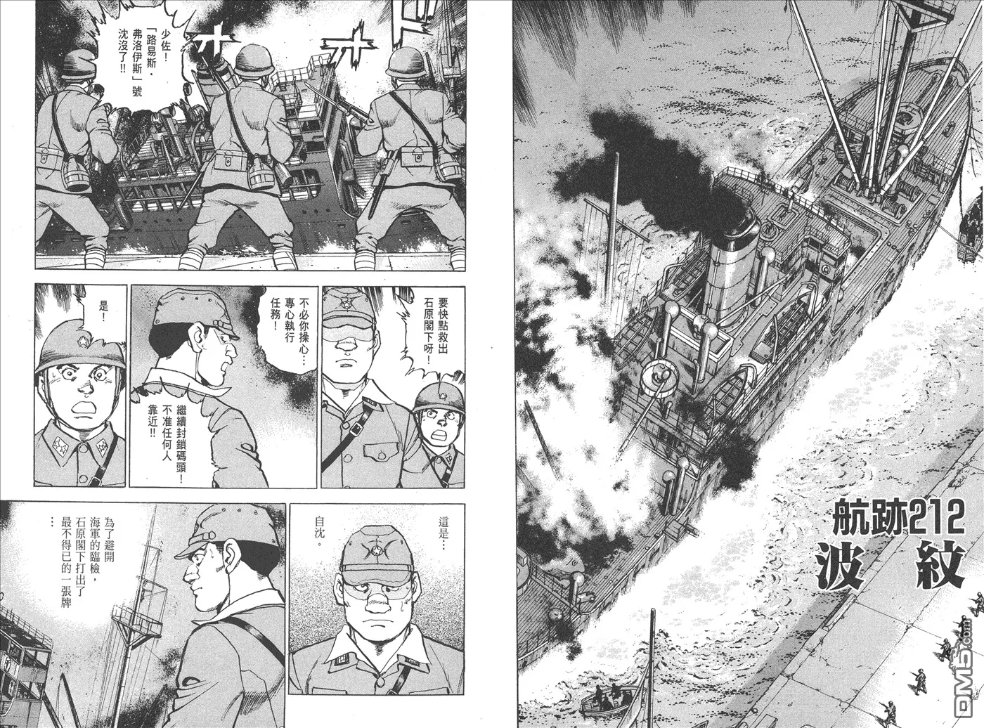 第20卷 第56页
