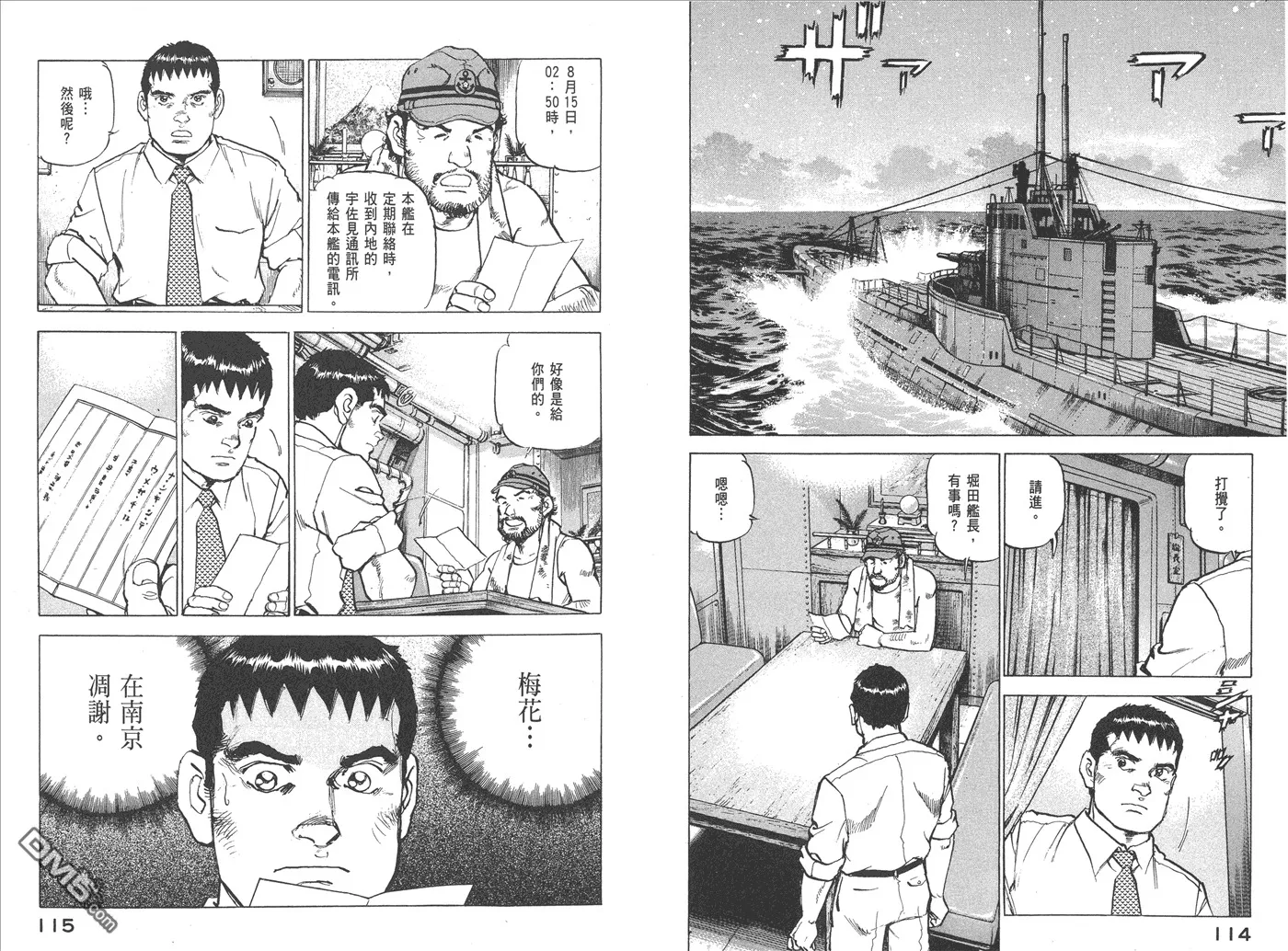 第20卷 第60页