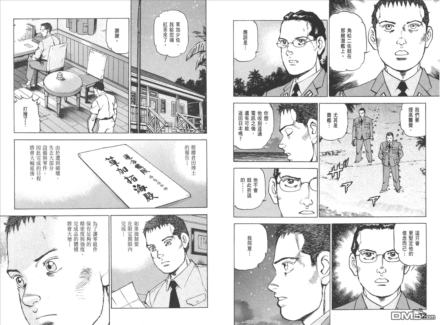 第20卷 第64页