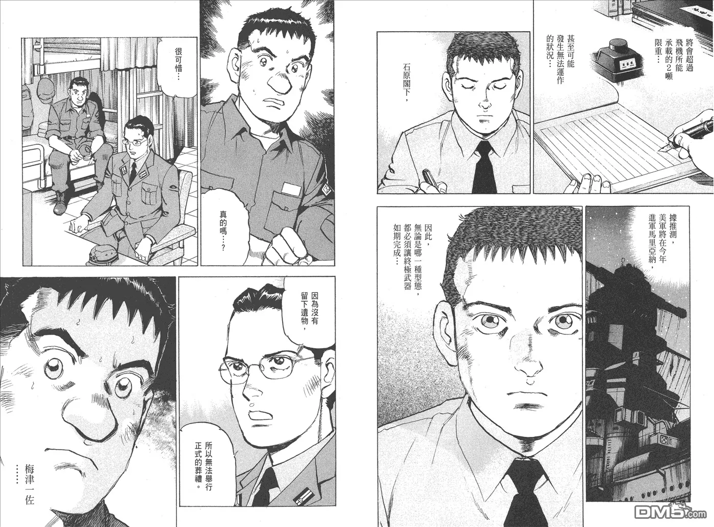 第20卷 第65页