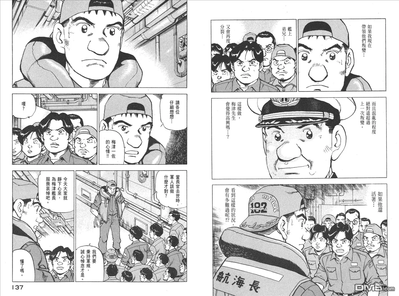 第20卷 第71页