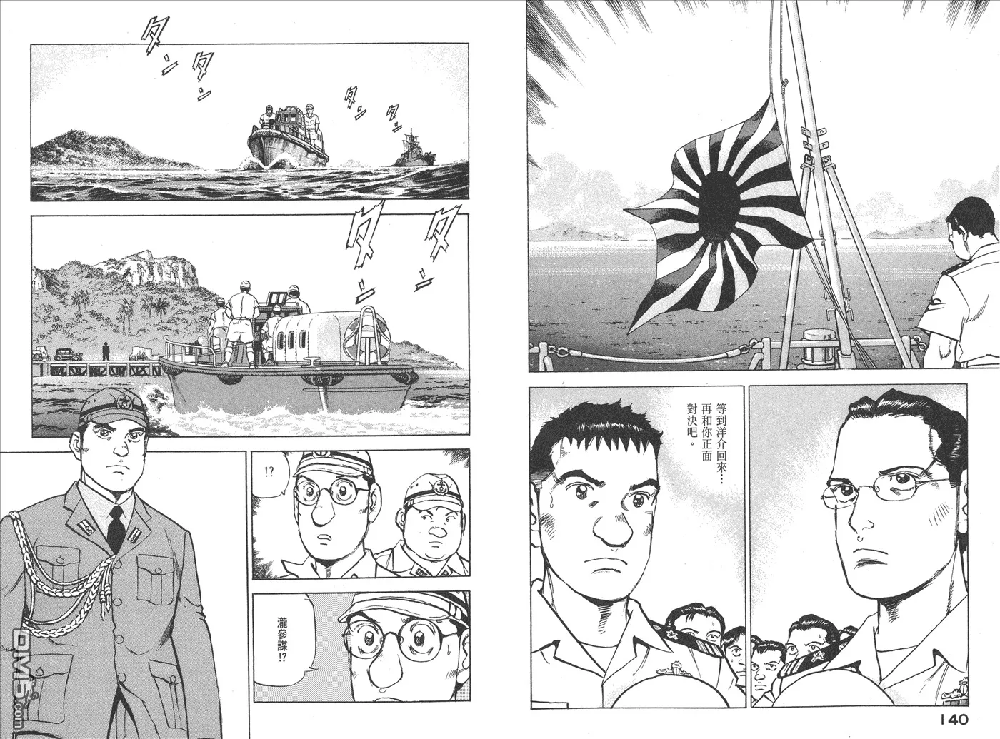 第20卷 第73页