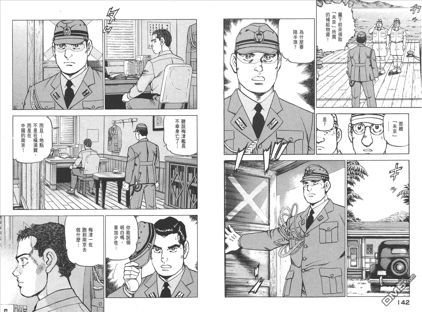 第20卷 第74页