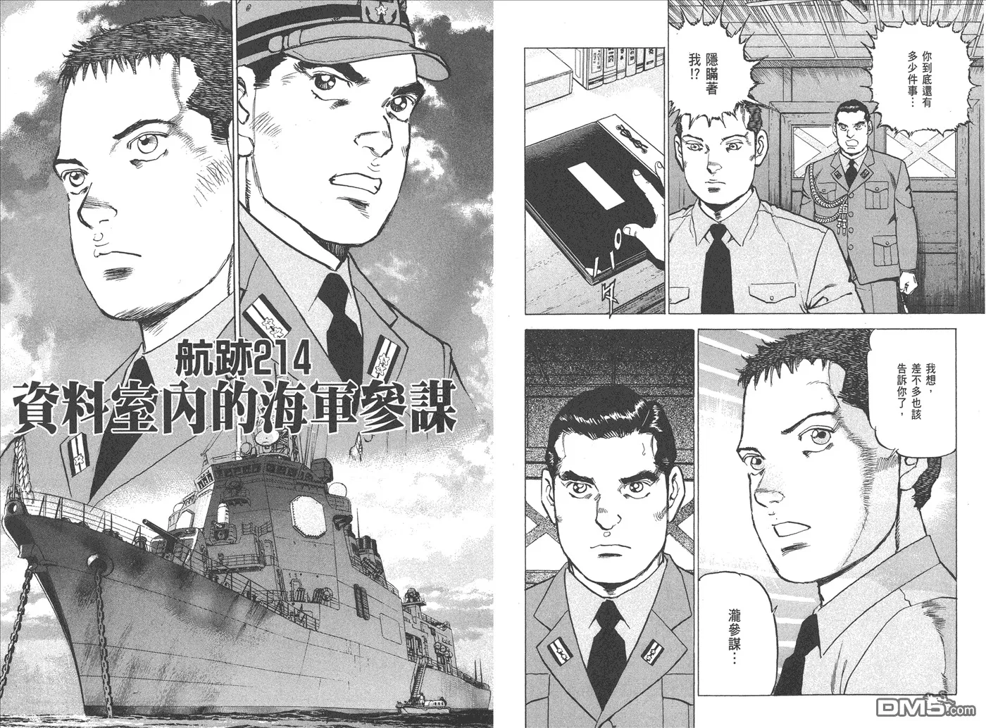 第20卷 第75页