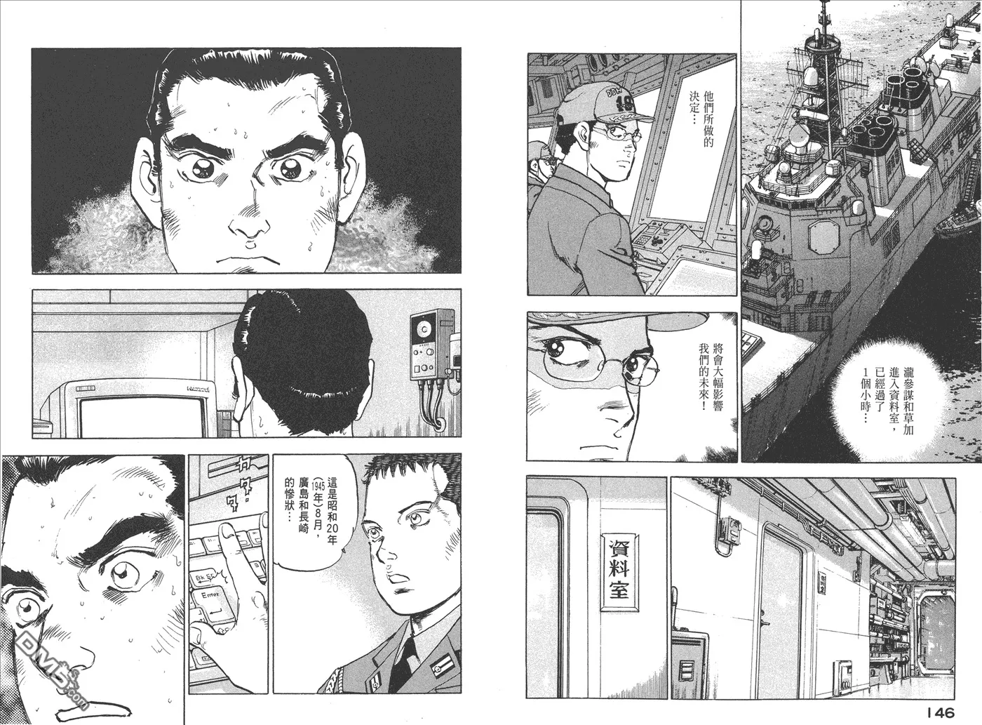 第20卷 第76页
