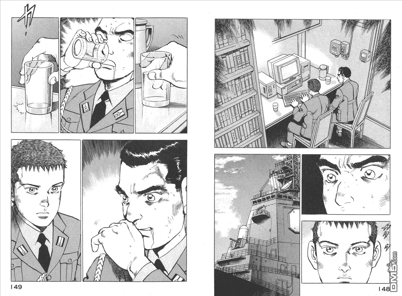第20卷 第77页