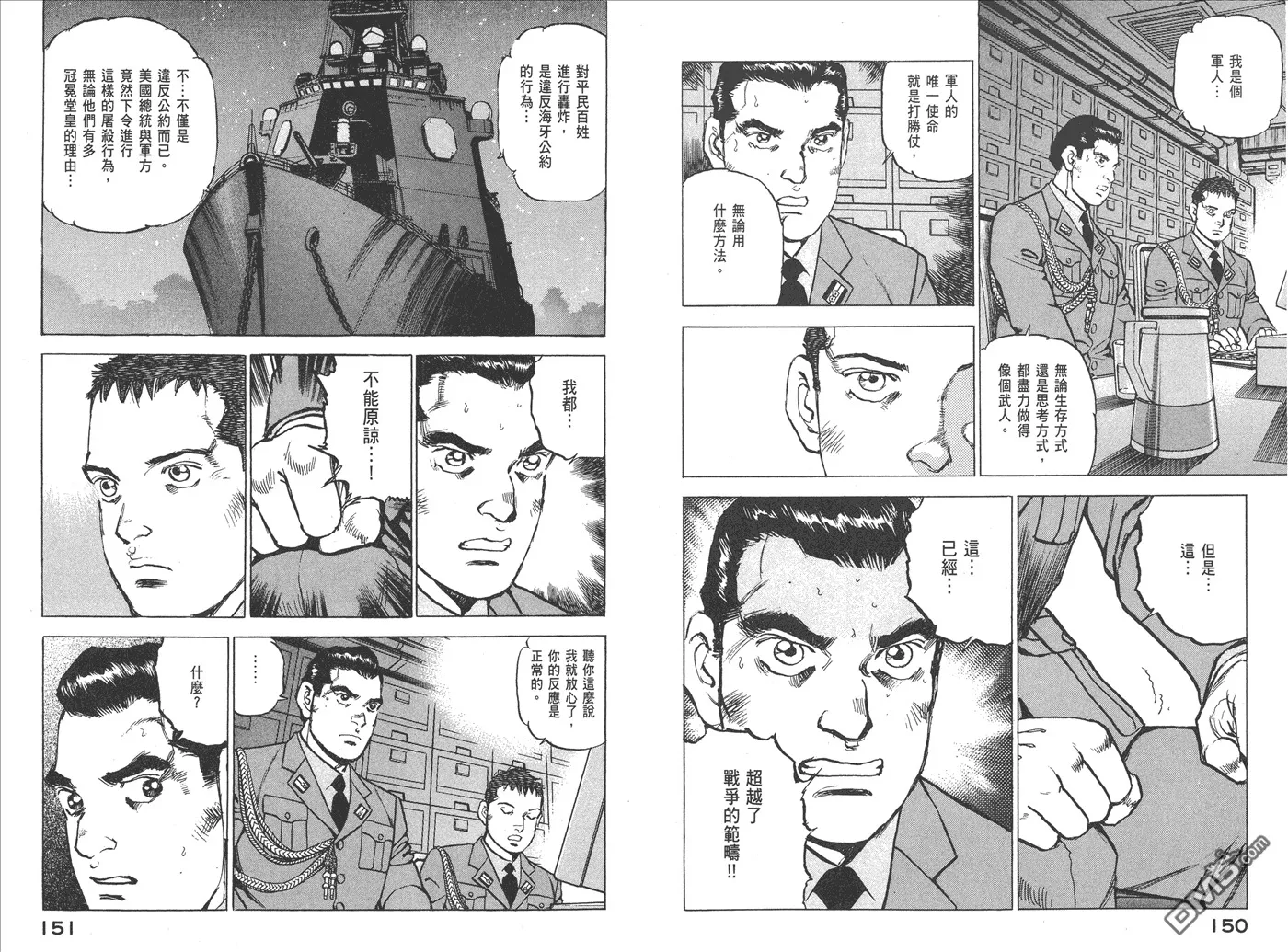 第20卷 第78页